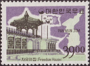 Stamp, Freedom House, Korea, South,  , Buildings