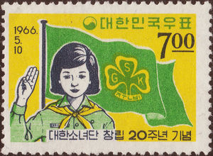 Stamp, Girl Scout and Flag, Korea, South,  , Flags, Scouting