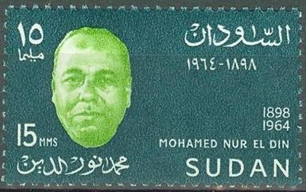 Mohammed Nur el Din (1898-1964)