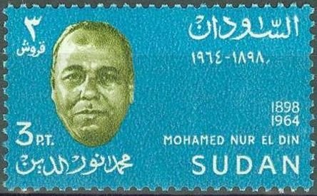 Mohammed Nur el Din (1898-1964)