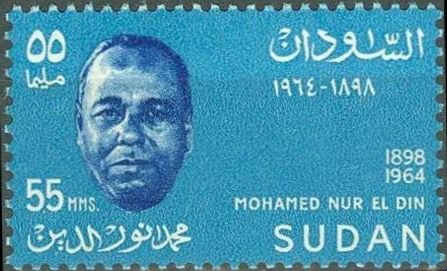 Mohammed Nur el Din (1898-1964)