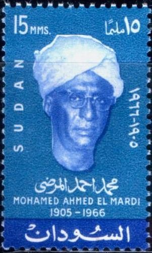 Mohammed Ahmed el Mardi (1905-1966)