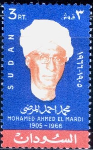 Mohammed Ahmed el Mardi (1905-1966)