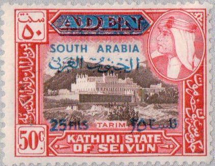 Sultan Hussein with overprint "South Arabia"