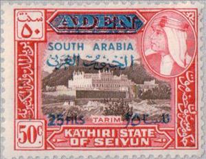 Stamp, Sultan Hussein with overprint "South Arabia", Aden,  
