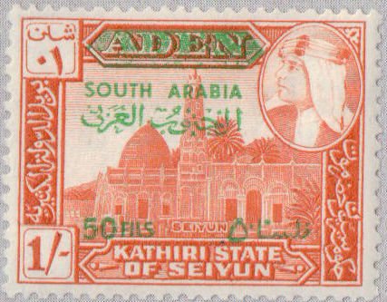 Sultan Hussein with overprint "South Arabia"