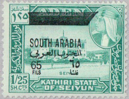 Sultan Hussein with overprint "South Arabia"