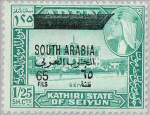 Stamp, Sultan Hussein with overprint "South Arabia", Aden,  