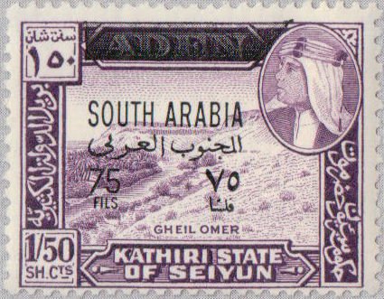 Sultan Hussein with overprint "South Arabia"