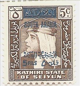 Stamp, South Arabia, Aden,  