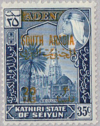 Sultan Hussein with overprint "South Arabia"