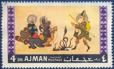 Al Harith