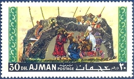 Stamp, The gloomy tent, Ajman,  