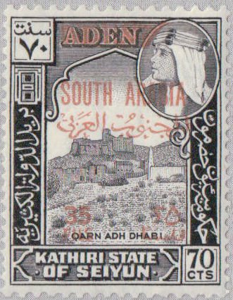 Sultan Hussein with overprint "South Arabia"