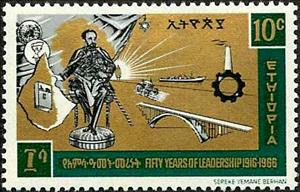 Stamp, Emperor Haile Selassie, Ethiopia,  