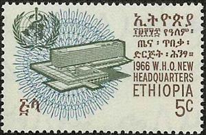 Stamp, WHO Headquarters, Geneva, Ethiopia,  , W.H.O., Buildings