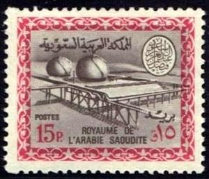 Stamp, Faisal Cartouche, Saudi Arabia,  , Petrochemical Industries