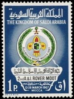 Emblem of Saudi Arabian Scout Association