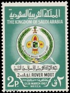 Emblem of Saudi Arabian Scout Association