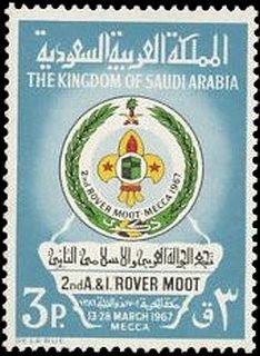 Emblem of Saudi Arabian Scout Association