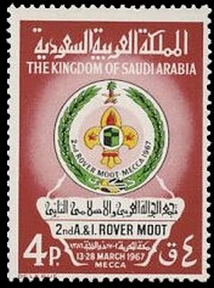 Emblem of Saudi Arabian Scout Association