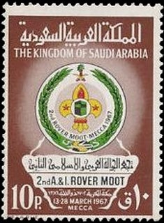 Emblem of Saudi Arabian Scout Association