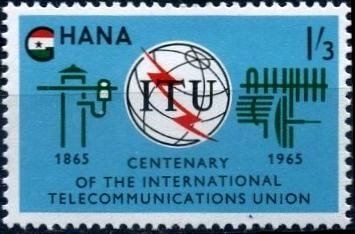 Stamp, Emblem, Ghana,  