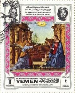 Stamp, The annunciation, by Palmezzano, Yemen, Kingdom,  , Christmas