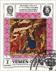 Stamp, Flight into Egypt, by Duccio da Buoninsegna, Yemen, Kingdom,  , Christmas