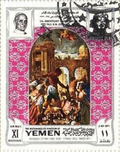 Stamp, The massacre of innocents, by Ottino, Yemen, Kingdom,  , Christmas
