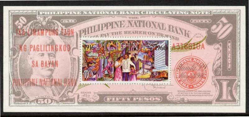 50th anniversary of Philippines national bank
