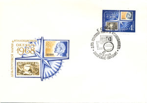 First Day Cover, Stamp Day and Week of Letter., Soviet Union, USSR,  , Philately