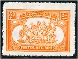 Stamp, Buzkashi, Afghanistan,  