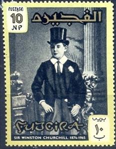 Stamp, As a student at Eton, Fujeira,  