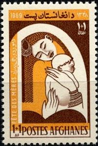 Stamp, Mother's Day, Afghanistan,  