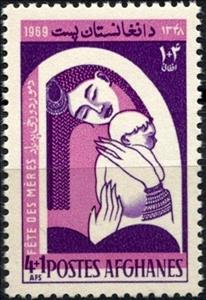 Stamp, Mother's Day, Afghanistan,  