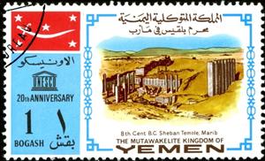 Stamp, Sheban temple (8th cent. BC), Marib, Yemen, Kingdom,  