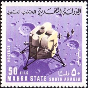 Stamp, Apollo-Lunar-Module, Aden,  , Space Traveling