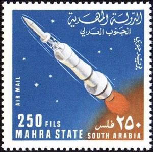Stamp, Rocket, Aden,  , Spacecrafts