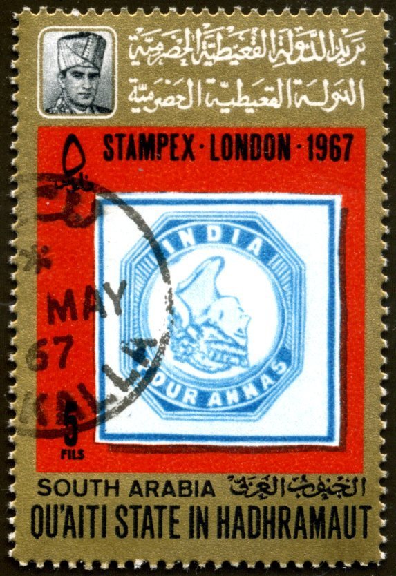 Stamp from India