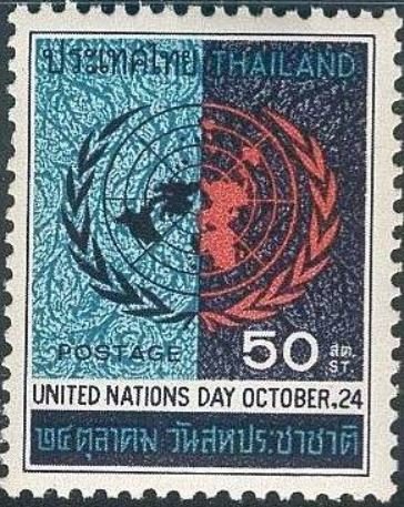 UN Emblem