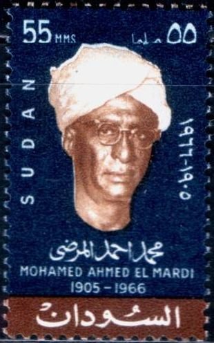 Mohammed Ahmed el Mardi (1905-1966)