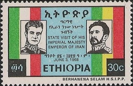 Schah Mohammed Reza Pahlevi and Emporer Haile Selassie