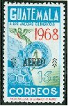 Stamp, Quetzal, Mayan Ball Game Goal - overprinted, Guatemala,  