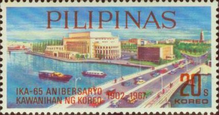 Bureau of post building Manila