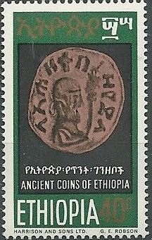 Bronze of Wazena, 7th cent.