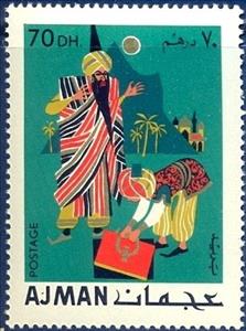 Stamp, The immense treasure, Ajman,  