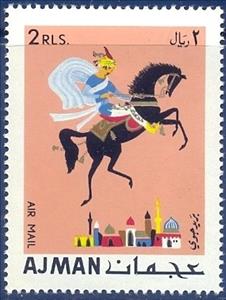 Stamp, The black horse, Ajman,  , Fairy Tales