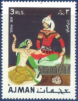Aliihn-Bakar and the fairy Shams al-Nahar