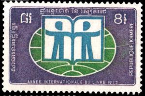 Stamp, Book Year, Cambodia,  , International Years